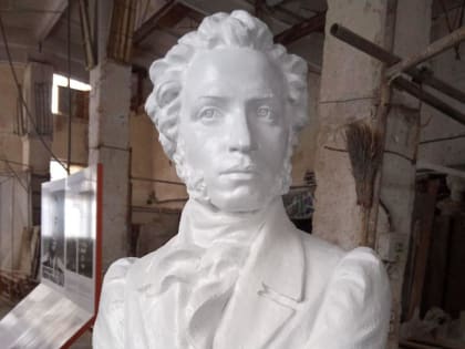 День памяти Александра Пушкина