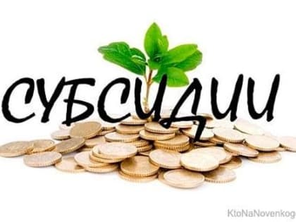 ВНИМАНИЕ. Министерство. сельского хозяйства и продовольствия Луганской Народной Республики объявляет о приеме документов