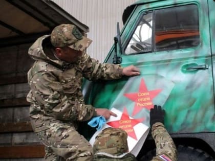 Военнослужащим ЛНР доставят четыре автомобиля в рамках проекта «Тыл России»