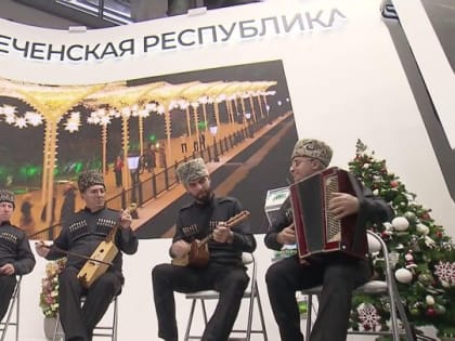 На выставке "Россия" представили свои достижения Чечня и ЛНР