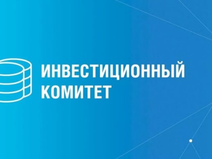 Глава ЛНР Леонид Пасечник своим Указом утвердил Инвестиционную декларацию Луганской Народной Республики