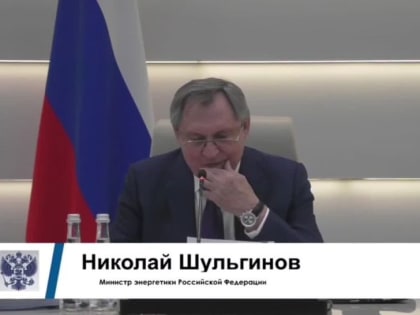 Министр энергетики РФ Николай Шульгинов в соответствии с указом Президента РФ Владимира Путина вручил "Орден...
