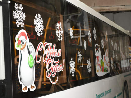 «Луганскгортранс» обеспечивает регулярное движение автобусов в новогодний период