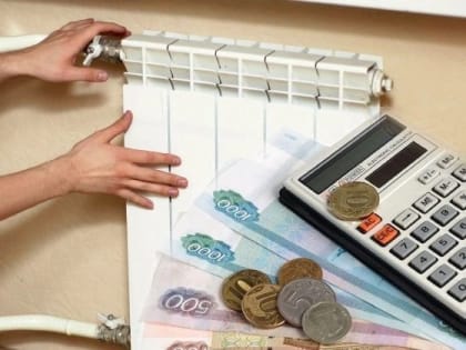 Госкомцен ЛНР установил «Луганскгазу» новые тарифы в сфере теплоснабжения