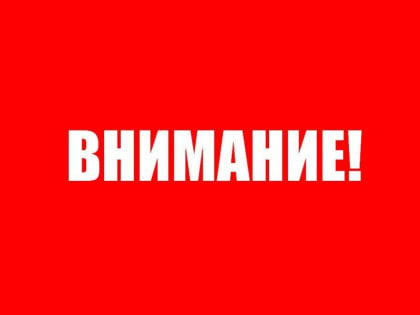 "Луганскгаз" просит жителей части Лутугинского района из-за аварии на газопроводе перекрыть газовые приборы, с