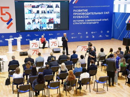 Вузы ЛНР и ДНР вошли в состав Научно-образовательного центра (НОЦ) «Кузбасс», сообщила пресс-служба губернатора Кемеровс