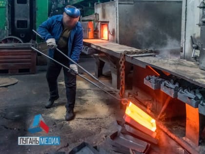 Луганский завод автоклапанов воспользовался несколькими мерами господдержки для модернизации производства, сообщили в Ми