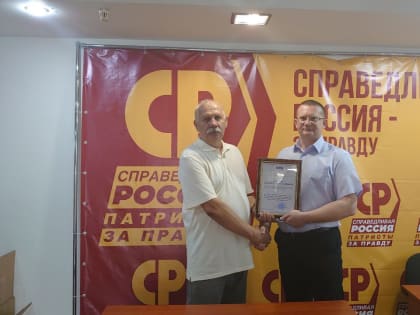 Депутат отмечен за свою работу в муниципалитете