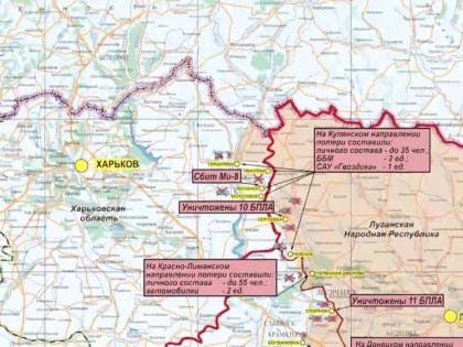 Минобороны РФ: Заявление начальника пресс-центра группировки «Запад»