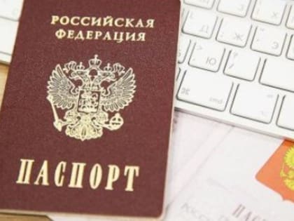 В БРЯНКОВСКОМ КОМПЛЕКСНОМ ЦЕНТРЕ СОЦИАЛЬНОГО ОБСЛУЖИВАНИЯ НАСЕЛЕНИЯ ПРЕДОСТАВЛЯЮТ ПОМОЩЬ МАЛОМОБИЛЬНОМУ НАСЕЛЕНИЮ В ОФОРМЛЕНИИ НЕОБХОДИМЫХ ДОКУМЕНТОВ ДЛЯ ПОЛУЧЕНИЯ ПАСПОРТА ГРАЖДАН