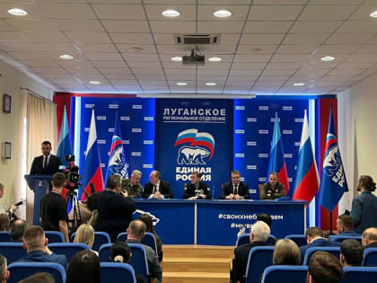 Андрей Турчак: Подготовка к предварительному голосованию «Единой России» в ЛНР идет полным ходом