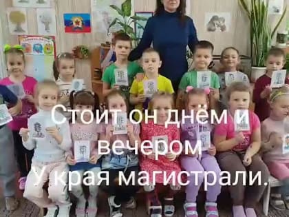 Педагоги ГУ ЛНР "ДЦ" Парк им. Щорса", обучающиеся отрядов ЮИД и творческих объединений "Школа светоф