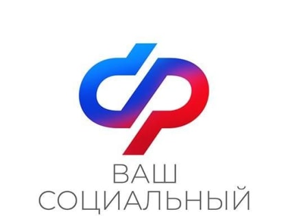 Социальный фонд России с 1 декабря принимает полномочия Пенсионного фонда Луганской Народной Республики