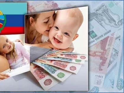 В ЛНР принят порядок предоставления дополнительных мер соцподдержки семьям с детьми