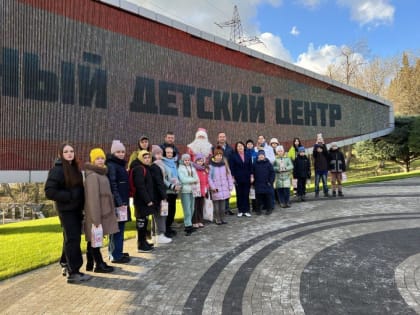 Дети из ЛНР посетили международный Детский центр «Артек» в рамках акции «Новогодняя сказка в Артеке»