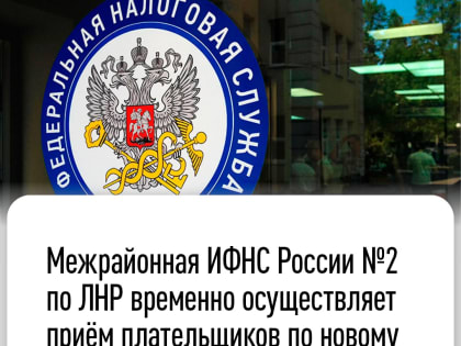 Ремонтные работы в Луганске