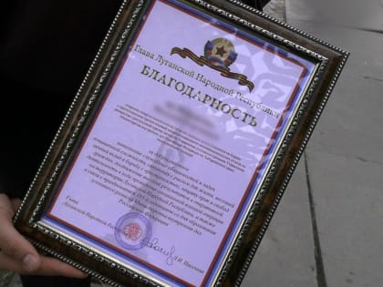 Врио Министра внутренних дел МВД по ЛНР вручил награды сотрудникам Сводного отряда полиции МВД России