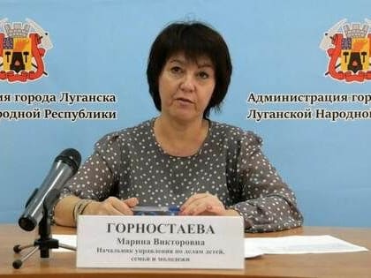 Около 1,3 тыс. юных луганчан отдохнули в РФ в ходе летней оздоровительной кампании