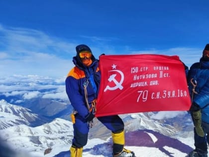 Альпинисты из ЛНР готовятся к восхождению на Эльбрус в преддверии Дна Победы