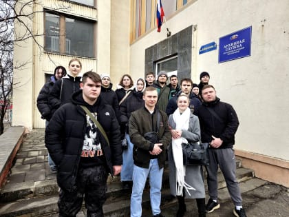 Луганский городской архив провел экскурсию для студентов