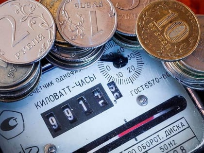 ВНИМАНИЕ. Средства переплаты за электроэнергию, которую клиенты внесли предыдущему гарантирующему поставщику ООО «ЛЭС» д
