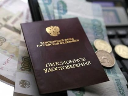 ВНИМАНИЕ. ВАЖНО. Установление и пересмотр пенсий в ЛНР: изменения в законодательстве