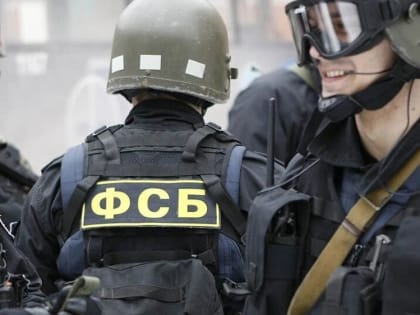 ФСБ: Силовики обнаружили в ДНР тайник с секретной документацией СБУ