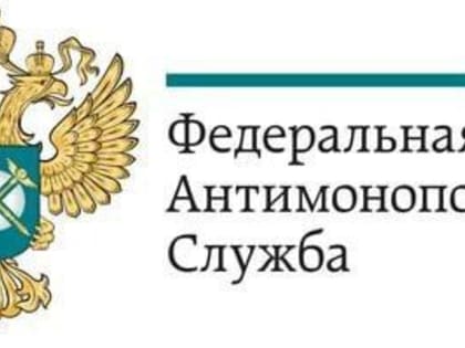 В Луганской Народной Республике начал работу официальный сайт Управления Федеральной антимонопольной службы по Луганской