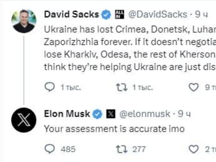 Илон Маск уверен, что Украина навсегда потеряла территории, занятые Россией, и потеряет ещё больше, если не остановится