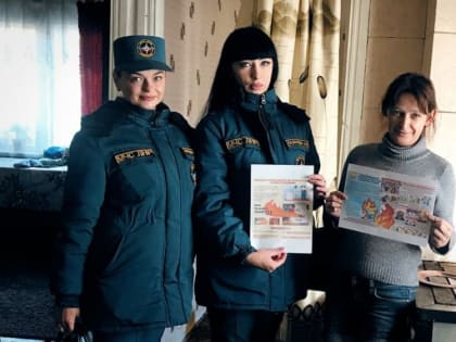 Пожар легче предупредить, чем ликвидировать последствия