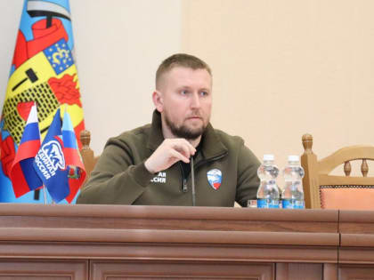 Луганское региональное отделение ВПП «Единая Россия» собирает сильную команду единомышленников, которые готовы работать 