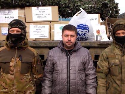 Луганские единороссы передали тактические браслеты военнослужащим