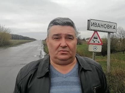В чат-бот врио Главы ЛНР Леонида Пасечника перед "прямой линией" поступили несколько вопросов от жителей пгт.И