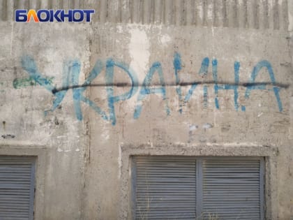 На Луганщине вспоминают мирных жителей, убитых Киевом