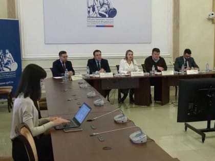 В Общественной палате обсудили обеспечение прозрачности президентских выборов