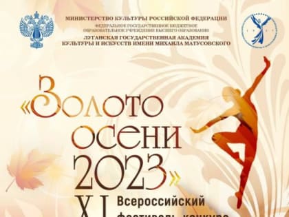 Кубинский хореограф по афро-пластике даст мастер-класс и выступит в качестве жюри на Всероссийском фестиваль-конкурсе со
