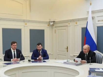 Денис Пушилин: Принял участие в заседании Совета Безопасности Российской Федерации, на котором рассмотрели  вопросы...
