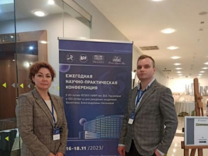 Врачи Луганской клинической больницы приглашены в Ассоциацию ревматологов России на ежегодной конференции в Москве, сооб