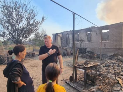 Пожары в Стачнино: помощь пострадавшим от огненной стихии