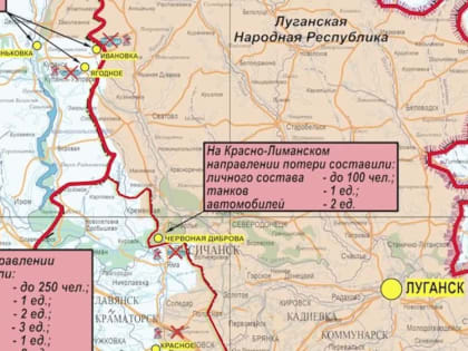 Минобороны РФ: Заявление начальника пресс-центра группировки «Центр»