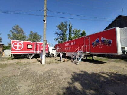 ОНФ и железнодорожники России передали Старобельску мобильный медицинский комплекс