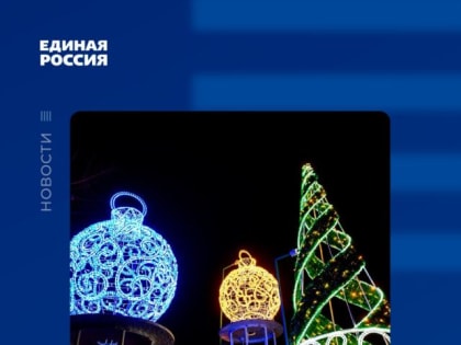 Региональный координатор проекта «Городская среда» в ЛНР рассказал о новом конкурсе по благоустройству