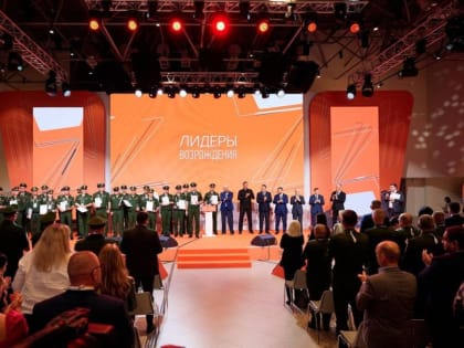 Из 104 победителей кадровых конкурсов «Лидеры возрождения» 23 человека – военнослужащие, участники специальной военной о