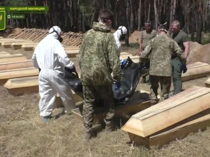 Пленные бойцы ВСУ в Старобельске приняли участие в захоронении неопознанных сослуживцев