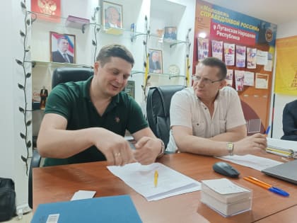 В Луганске встретились представители палаты депутатов СРЗП