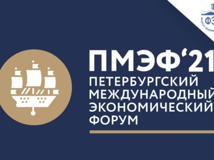 XXVI ПЕТЕРБУРГСКИЙ МЕЖДУНАРОДНЫЙ
