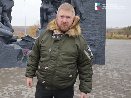 Александр Малькевич: Краснодон: город «Молодой гвардии»