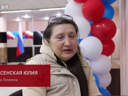 Важная информация. Штаб общественной поддержки в ЛНР продолжил активную работу по сбору подписей в поддержку Владимира П