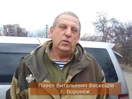 В Лисичанск приехала гуманитарная помощь из Воронежа