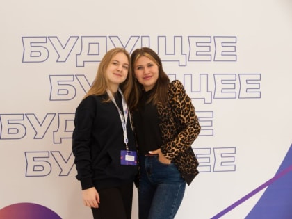Пишем будущее вместе!. В Луганске прошёл финал проекта «Пишем Будущее». Напутственные слова школьники и студенты услышал